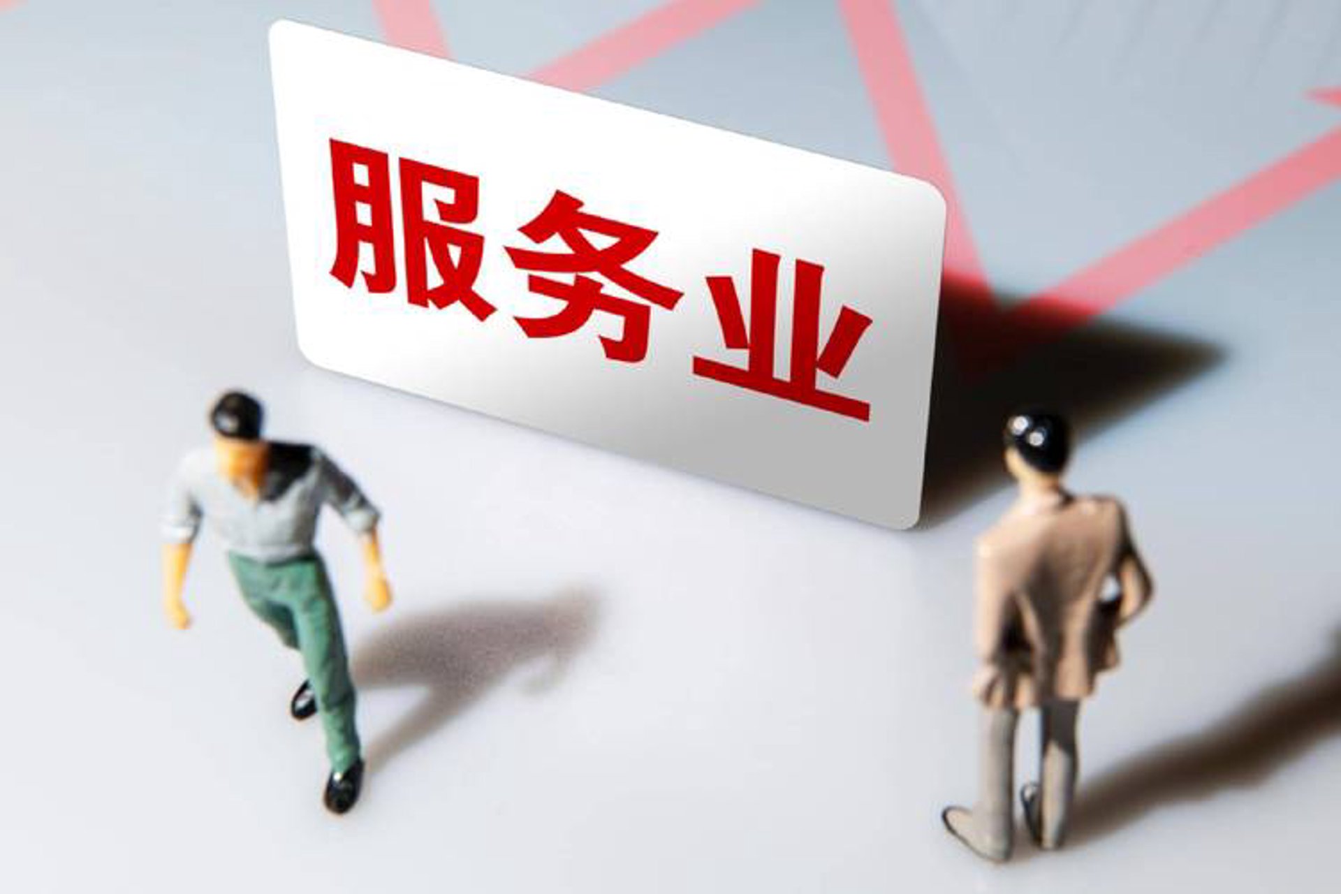 创世新齐传媒
